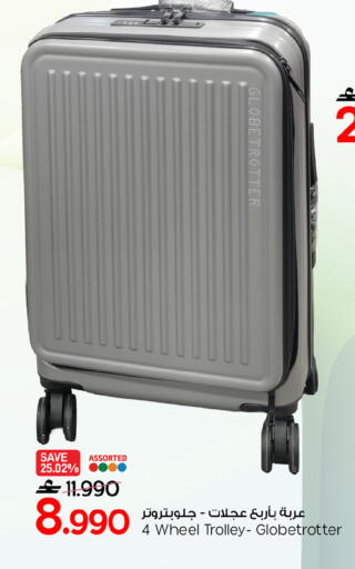 available at مارك & سايف in عُمان - صُحار‎