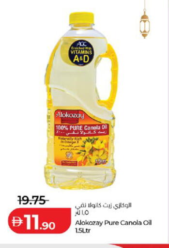available at Lulu Hypermarket in UAE - Al Ain