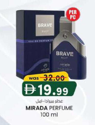 available at K M Trading  in UAE - Fujairah