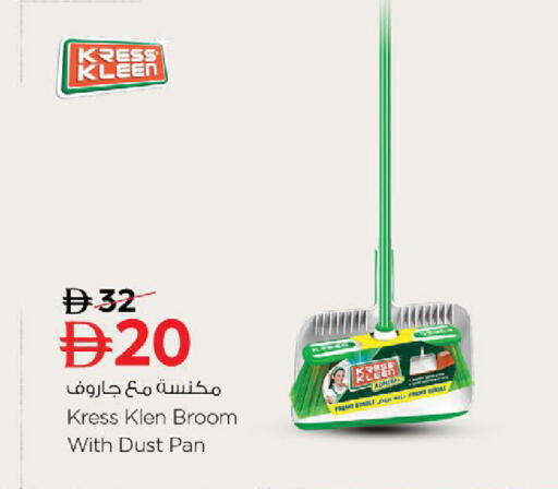 available at نستو هايبرماركت in الإمارات العربية المتحدة , الامارات - دبي