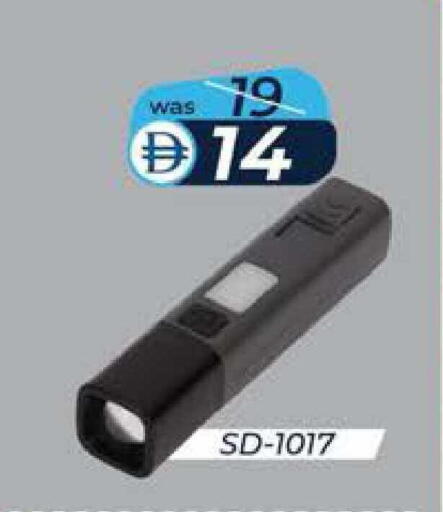 available at K M Trading  in UAE - Abu Dhabi