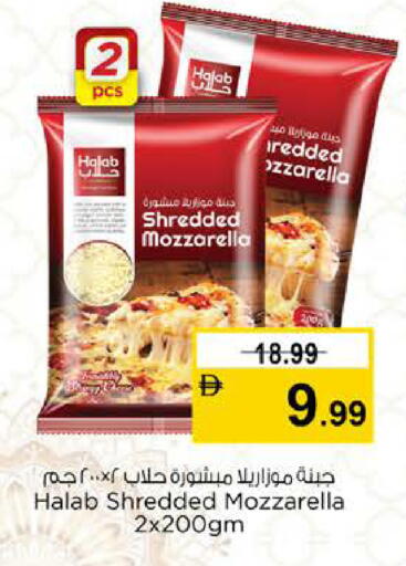 available at نستو هايبرماركت in الإمارات العربية المتحدة , الامارات - دبي