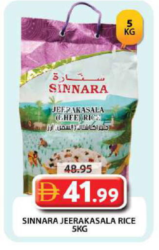 available at جراند هايبر ماركت in الإمارات العربية المتحدة , الامارات - دبي