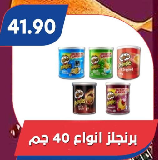 available at Bassem Market in Egypt - Cairo