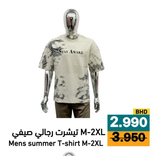 available at أسواق رامز in مملكة العربية السعودية, السعودية, سعودية - الأحساء‎