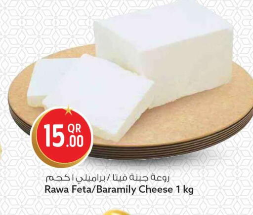 available at سفاري هايبر ماركت in قطر - أم صلال