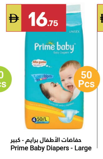 available at جراند الإمارات للتسوق in الإمارات العربية المتحدة , الامارات - أبو ظبي