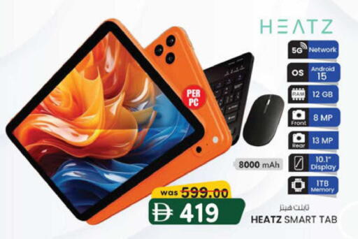 available at K M Trading  in UAE - Sharjah / Ajman