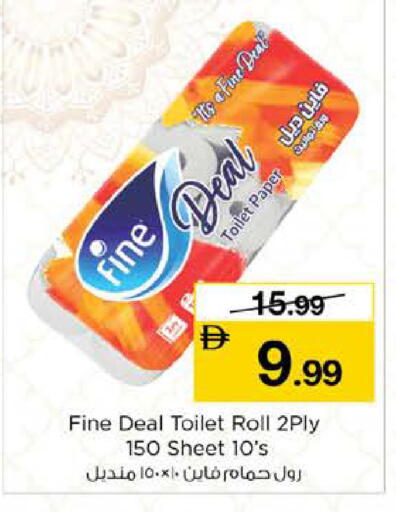 available at نستو هايبرماركت in الإمارات العربية المتحدة , الامارات - دبي