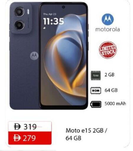 available at Dream Night hypermarket in UAE - Dubai