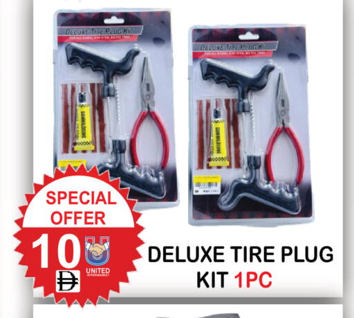 available at United Hypermarket in UAE - Dubai