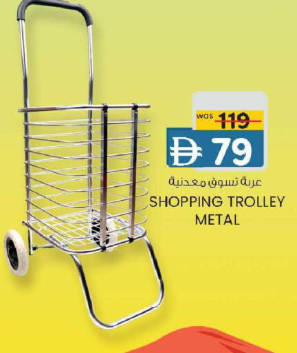 available at K M Trading  in UAE - Abu Dhabi