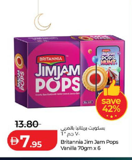 Vanilla available at لولو هايبرماركت in الإمارات العربية المتحدة , الامارات - أبو ظبي