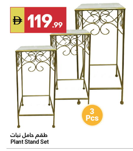 available at جراند الإمارات للتسوق in الإمارات العربية المتحدة , الامارات - أبو ظبي