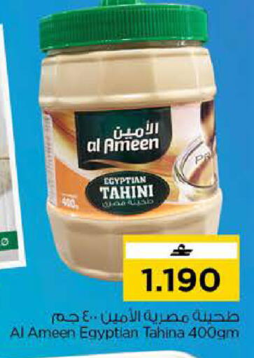 available at نستو هايبر ماركت in عُمان - صُحار‎