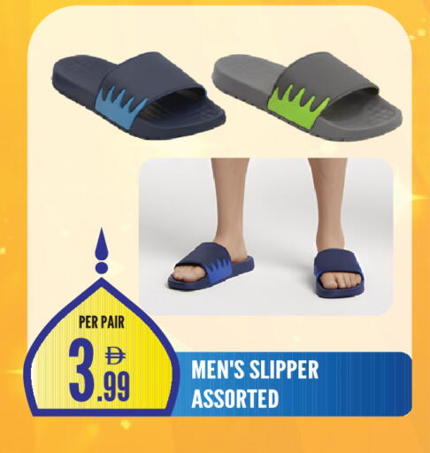 available at دريم لاند in الإمارات العربية المتحدة , الامارات - الشارقة / عجمان