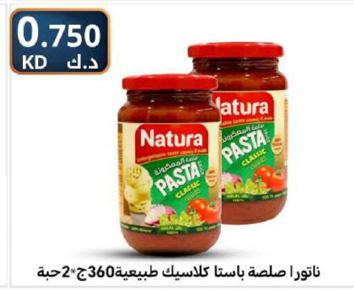 available at شركة سوق ميم المركزي  in الكويت - مدينة الكويت