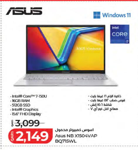 available at لولو هايبرماركت in قطر - الدوحة