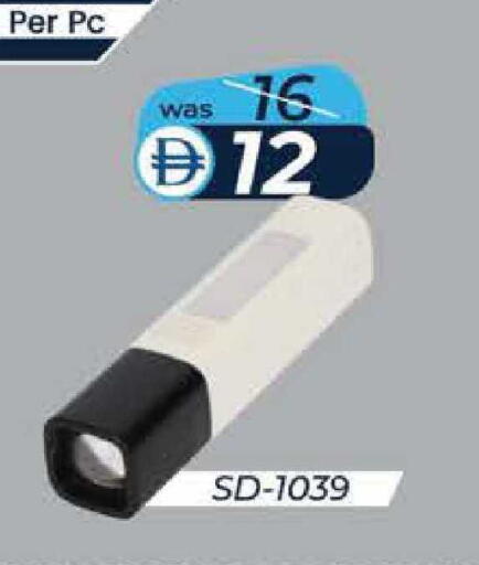 available at K M Trading  in UAE - Sharjah / Ajman