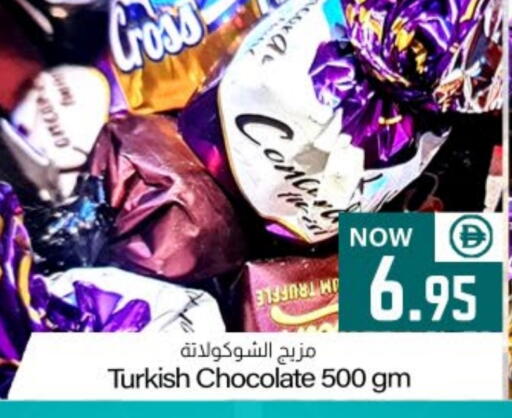 available at ميم ساجدة in الإمارات العربية المتحدة , الامارات - الشارقة / عجمان