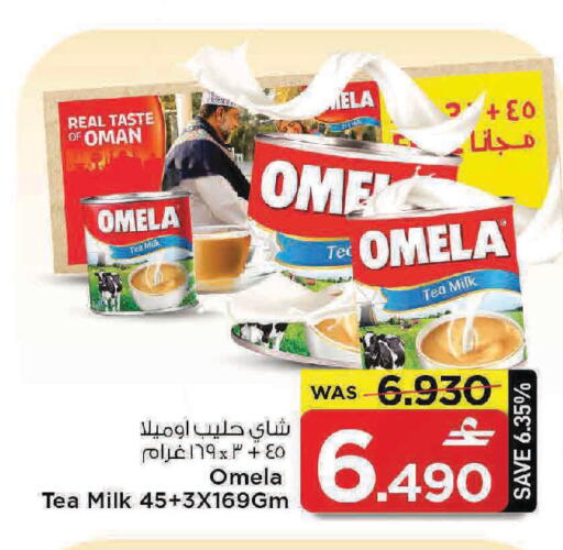 available at مارك & سايف in عُمان - مسقط‎