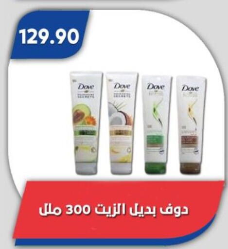 available at Bassem Market in Egypt - Cairo