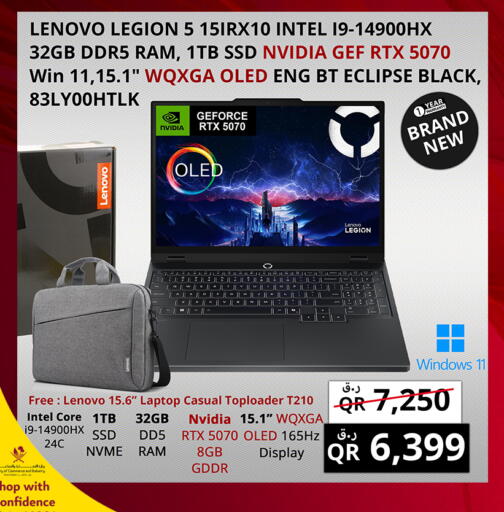 available at برستيج كمبيوتر in قطر - الضعاين