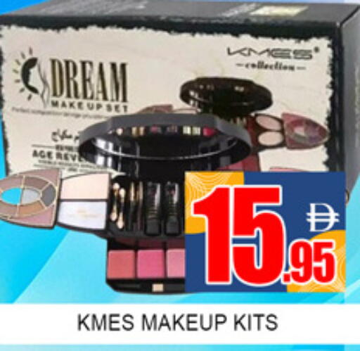 available at Lucky Center in UAE - Sharjah / Ajman