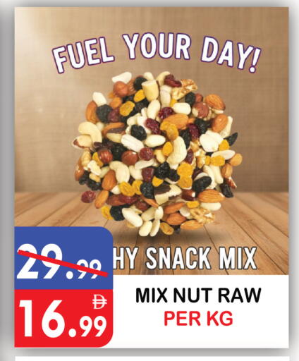 available at يونايتد هيبر ماركت in الإمارات العربية المتحدة , الامارات - دبي