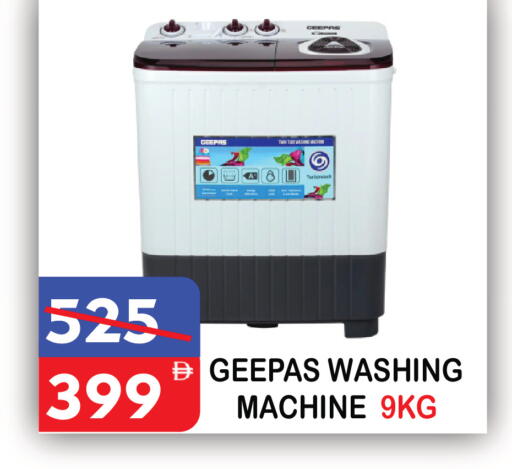 available at United Hypermarket in UAE - Dubai