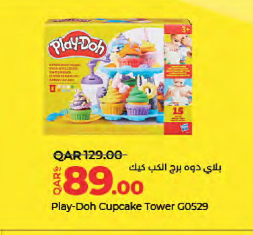 available at لولو هايبرماركت in قطر - الضعاين