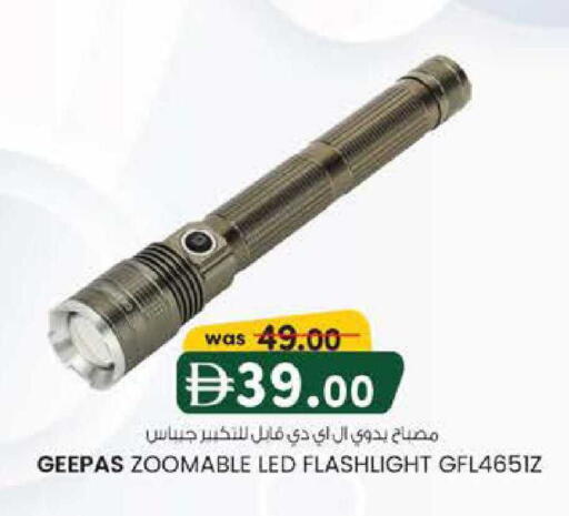 available at K M Trading  in UAE - Sharjah / Ajman