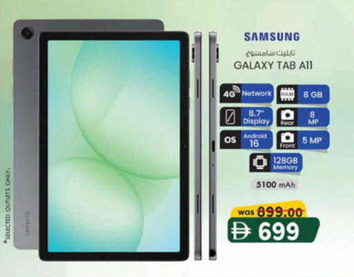 available at Safa Express Supermarket in UAE - Abu Dhabi