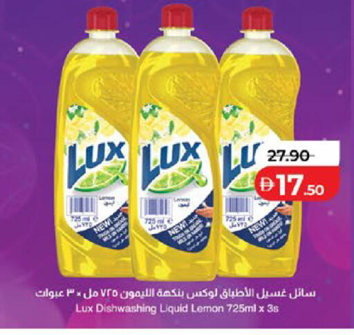 Lemon available at لولو هايبرماركت in الإمارات العربية المتحدة , الامارات - ٱلْعَيْن‎