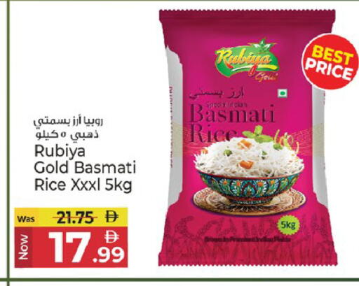 available at كنز هايبرماركت in الإمارات العربية المتحدة , الامارات - الشارقة / عجمان