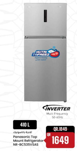 available at سفاري هايبر ماركت in قطر - الريان