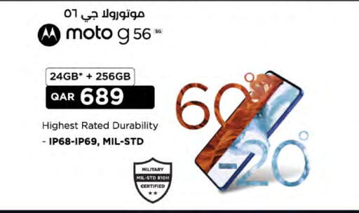 available at LuLu Hypermarket in Qatar - Al Daayen