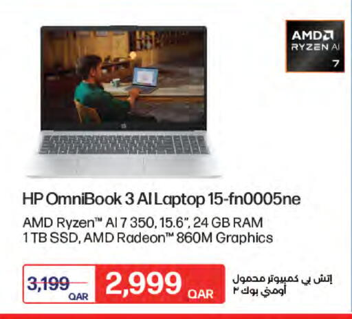 available at لولو هايبرماركت in قطر - الريان