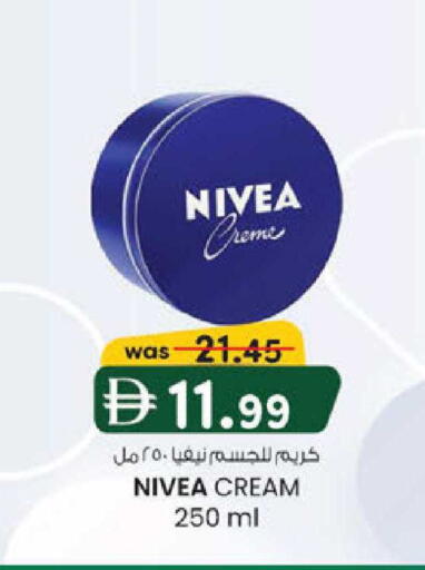 available at ك. الم. للتجارة in الإمارات العربية المتحدة , الامارات - أبو ظبي