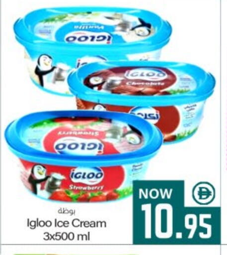 Strawberry available at ميم ساجدة in الإمارات العربية المتحدة , الامارات - الشارقة / عجمان