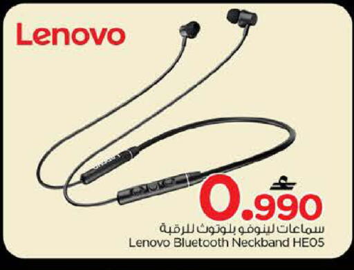 available at نستو هايبر ماركت in عُمان - مسقط‎