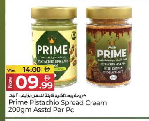 available at كنز هايبرماركت in الإمارات العربية المتحدة , الامارات - الشارقة / عجمان