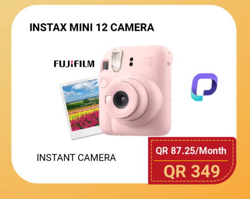 available at توتل زون in قطر - الشمال