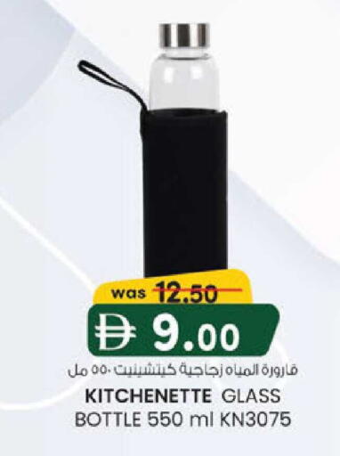 available at K M Trading  in UAE - Abu Dhabi