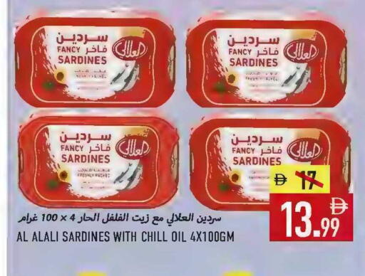 available at Rawabi Market Ajman in UAE - Sharjah / Ajman