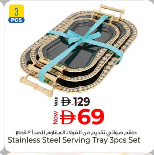 available at كنز هايبرماركت in الإمارات العربية المتحدة , الامارات - الشارقة / عجمان