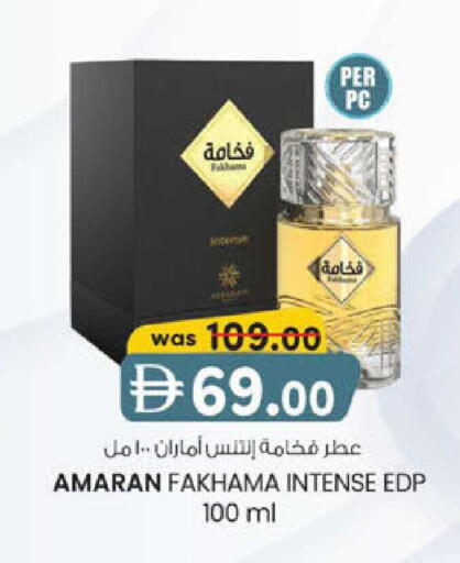 available at ك. الم. للتجارة in الإمارات العربية المتحدة , الامارات - أبو ظبي