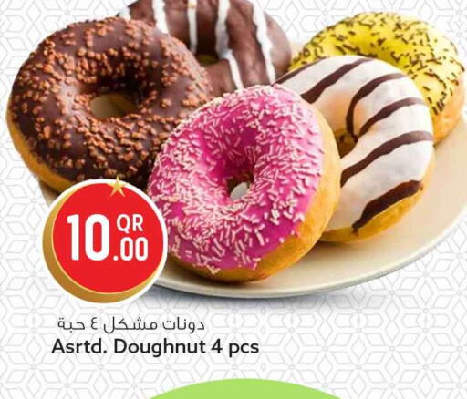 available at Safari Hypermarket in Qatar - Umm Salal