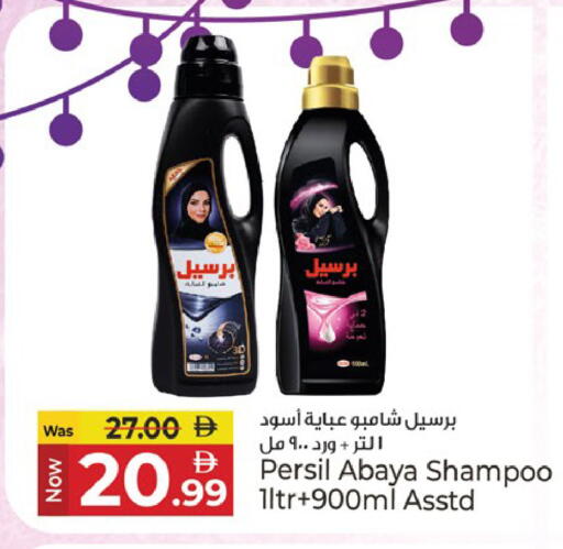 available at Kenz Hypermarket in UAE - Sharjah / Ajman