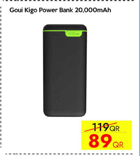 available at آي كونكت in قطر - الدوحة